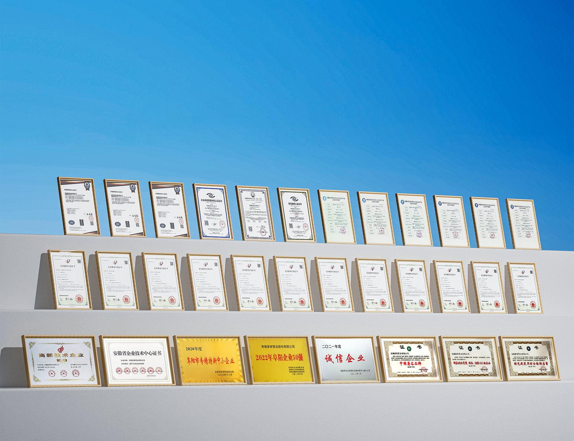 權(quán)威認(rèn)證 權(quán)威認(rèn)證